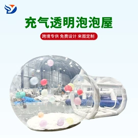 水上游艺设施;充气模型;大型户外游乐