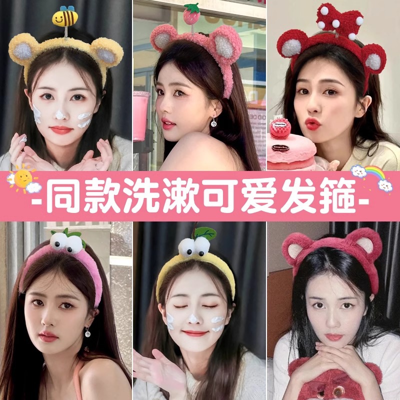 Hermoso peluche lavado de la cara para las mujeres 2025 nuevo uso de máscaras especiales para las mujeres de cabello rotas de cabello de presión para el cabello tarjeta de cabeza