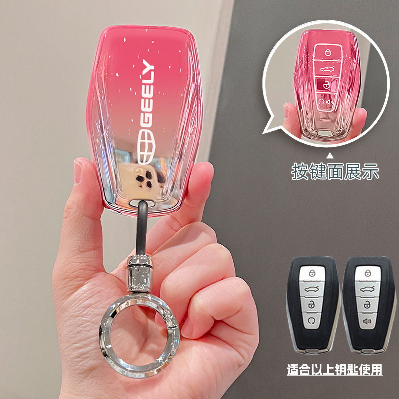 Geely Xingrui Key Cover Icon Vision X6 Jiaji Gradient Shell New Longteng Version Two-Wheel Drive 2.0Td Qicheng Package