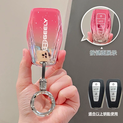 Jiaji Gradient Shell New Longteng | Car key bag - model-b-smart-gradient-pink-key-cover-gun-color-ring-buckle