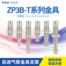 代替SMC机械手ZP3B-Y1/2A/2B系列JK带缓冲侧进气可防旋转金具支架