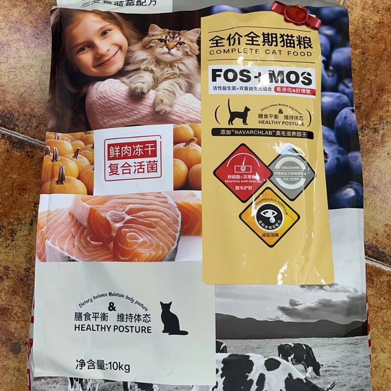Mubei Fresh Meat Freeze-Dried Cat Food Full Price Full-Term Cat Food 10Gk/Bag Kitten Nutritional High Protein Cat Food Large Bag Mubei Fresh Meat Freeze-Dried Cat Food Full Price Full-Term Cat Food 10Gk/Bag Kitten Nutritional High Protein Cat Food Large Bag