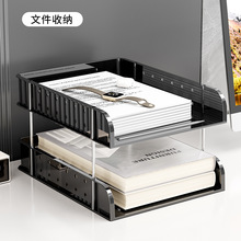 新款桌面办公室文件架收纳架多层桌面置物架办公用品文具收纳架子