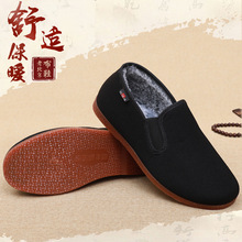 秋冬款男鞋老北京布鞋加绒保暖牛筋底中老年休闲棉鞋防滑工作鞋