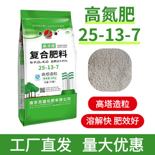 �Kʢ�ߵ��ͺϷ�25-13-7������������⛻����r����С��ˮ�����׷�