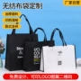热压手提定做覆膜无纺布袋