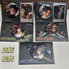 正版重返未来199明日狂欢系列徽章首席登场亚克力立牌徽章