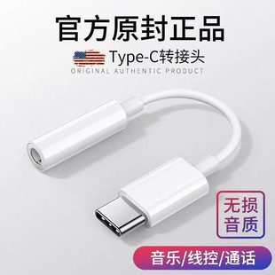�m����A��typec-c���C�D���^nova5/678�D�Q���D����3.5mm�D�ӿ�9