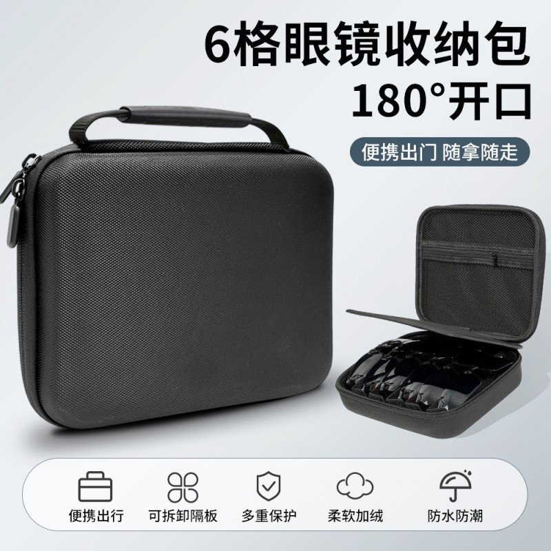 Glasses Storage Box, Portable Hard-Shell Glasses Case, Large Capacity for Travel, Holds 6 Pairs of Glasses Glasses Storage Box, Portable Hard-Shell Glasses Case, Large Capacity for Travel, Holds 6 Pairs of Glasses