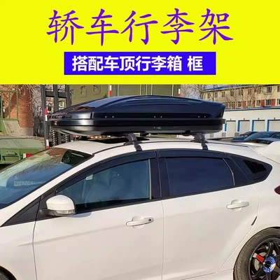 Wholesale Universal Roof Crossbar, Roof rack