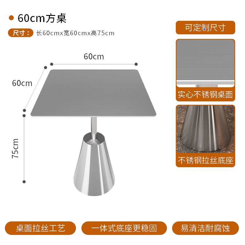 60cm 우산 사각 테이블
