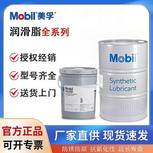 ����Mobil plex 47 46 44 48 45�ͺ��͘O���ߜ،����}������֬