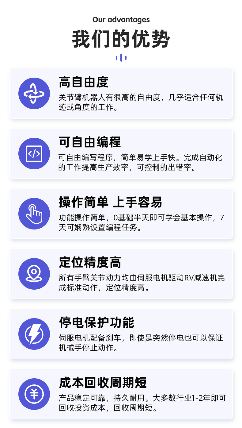 筱隽丰-爆款1-详情页_04