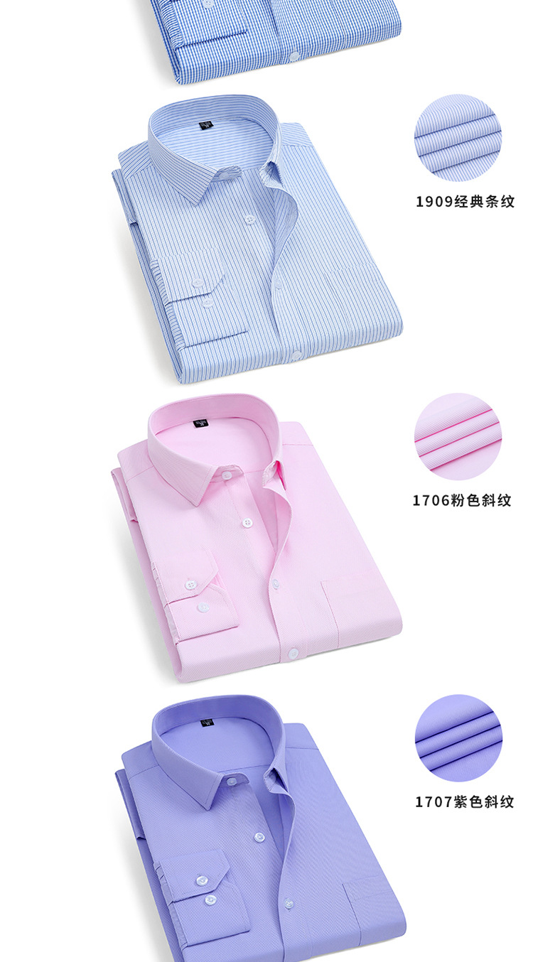 2020工装1_06.jpg