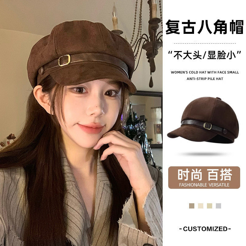 咖色贝雷帽女秋冬2026新款皮质复古百搭显脸小英伦风报童八角帽子