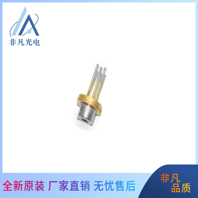 日亚蓝紫光405nm700mW多模激光二极管 曝光机CTP 电路检测