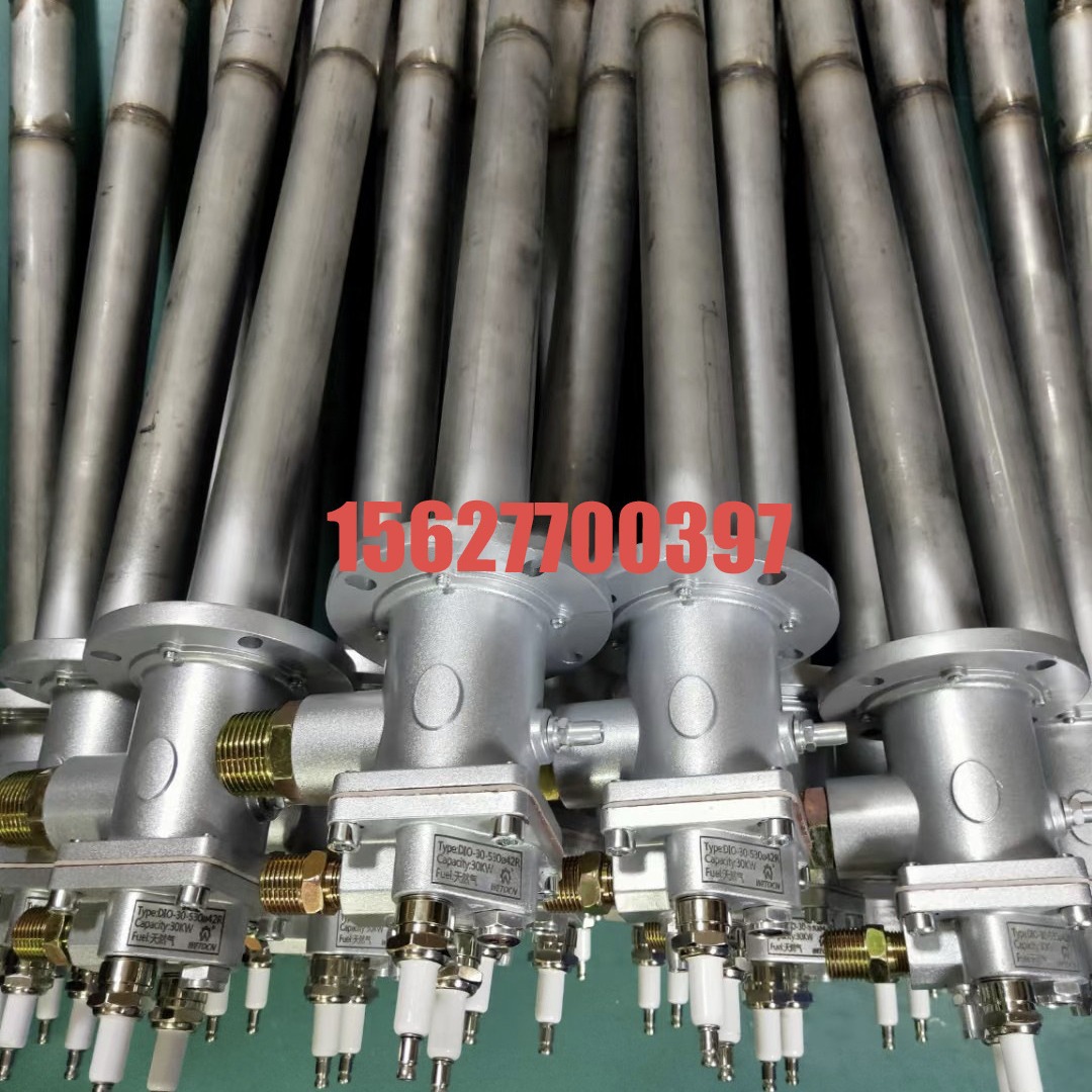 厂家直供天然气烧嘴20KW 40KW 90KW 150KW 230KW 320KW
