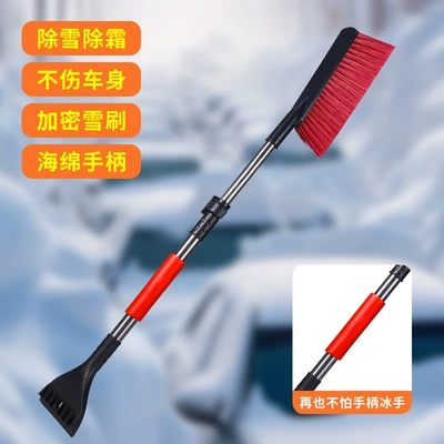 shovel window glass snow scraper snow: Car cleaning tools - upgraded-retractable-snow-shovel-red