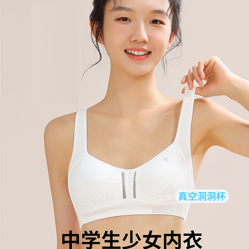 Girls' Underwear Developmental Junior High School Senior high school Students 16-year-old Girls Breathable Sports Shockproof Vest Thin Bra A830