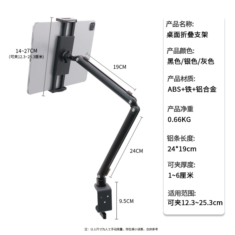 뉴 클립온 더블 암 [플랫 클램프]