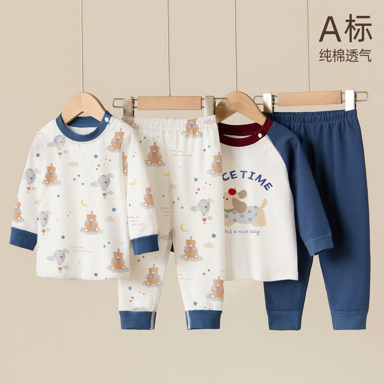 Baby Set Children's Clothing Infant Autumn Clothes Autumn Pants Spring and Autumn Home Wear Girls' Pure Cotton Thermal Underwear Boys' Pajamas