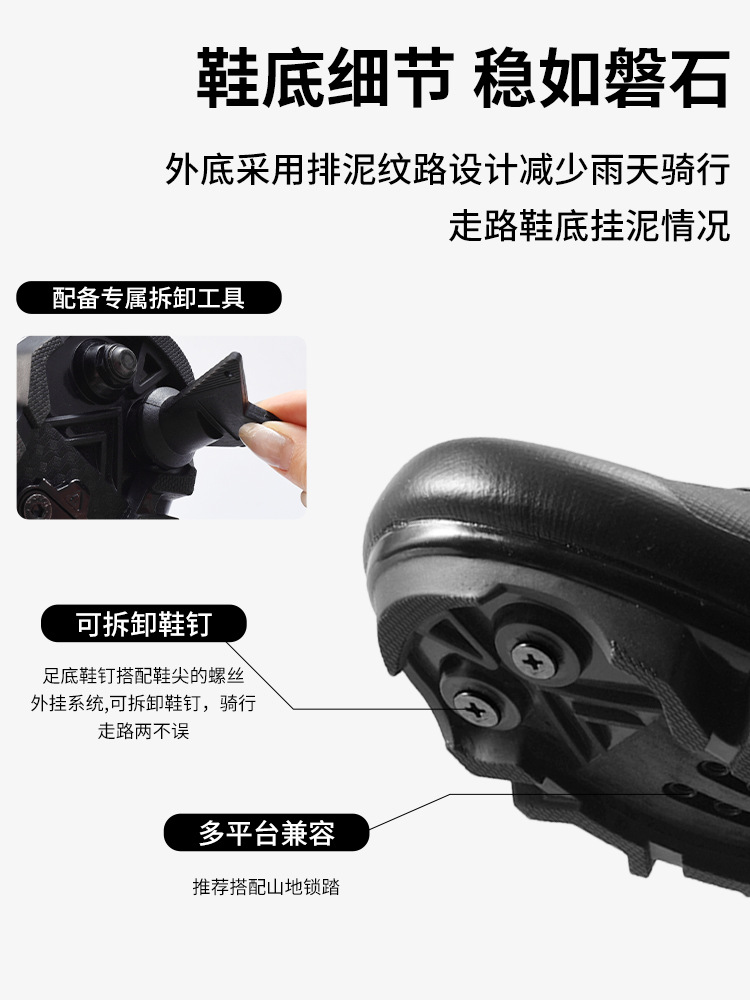Zapatos de ciclismo de montaña para hombres y mujeres, botón doble para vehículos de carretera, zapatos de ciclismo de suela dura, zapatos de bloqueo de amortiguación, equipo de ciclismo