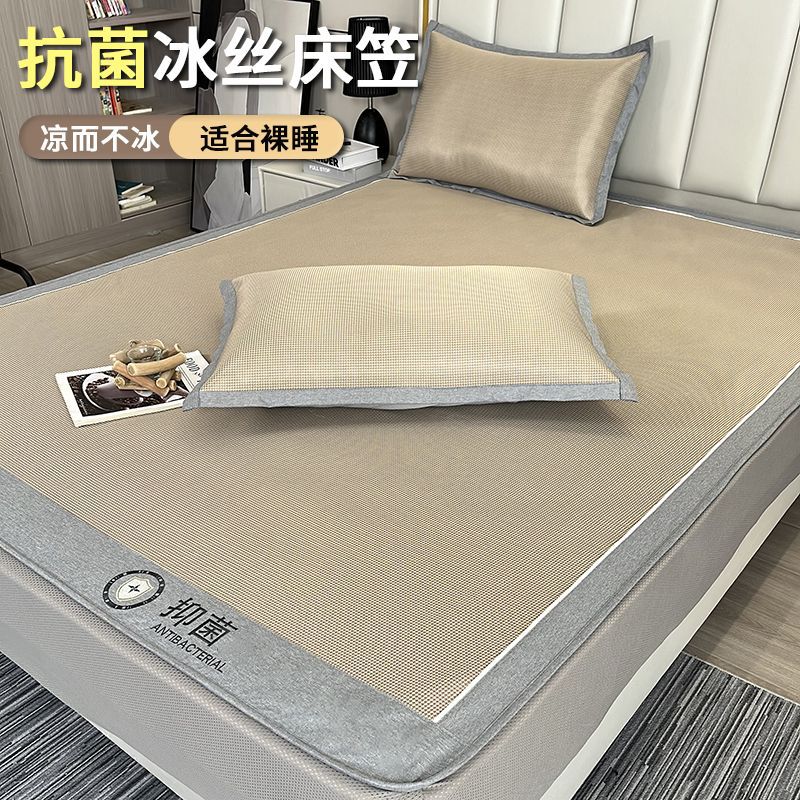 Nueva ropa de cama de seda de hielo fresca de verano, cubierta de cama, cubierta protectora de colchón, cubierta de cama, sábana todo incluido, juego de tres piezas nuevo