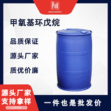 �������h���� �h������� 5614-37-9 ����99% �h�����ЙC�܄�