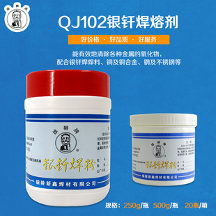 ���ι��SQJ102�y�T���ۄ� �y���l�y���z���������P��~�X���Ӻ���