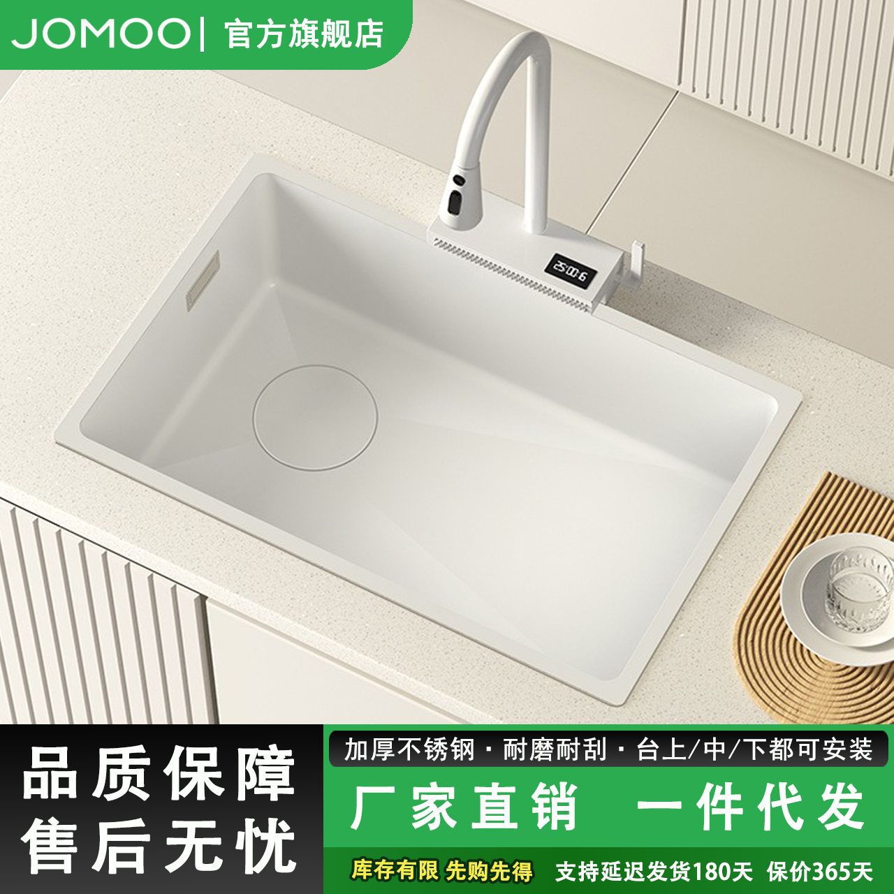九牧304不锈钢白色崁入式大单水槽手工台下洗菜盆厨房洗碗池家用
