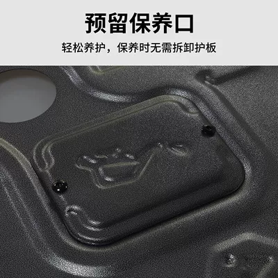 Guard Plate, Original Factory Modified Special – Underbody protection plate/engine baffle
