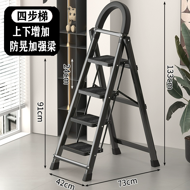 Household ladder indoor multi-functional portable five-step herringbone ladder thickened folding escalator telescopic lift fork ladder Huang Min
