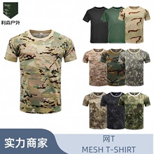 利森户外迷彩服短袖男夏季速干运动体恤户外体能训练服装战术t恤