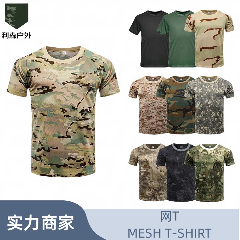 Leeson Outdoor Camouflage Clothing Short-sleeved Men's Summer Quick-drying Sports T-shirt Outdoor Physical Training Clothing Tactical T-shirt
