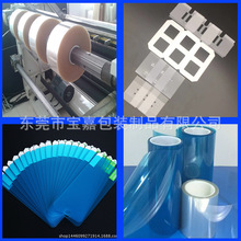 PET保护膜PVC汽车镜面塑胶面板贴膜模切冲型定制手机屏幕保护膜片