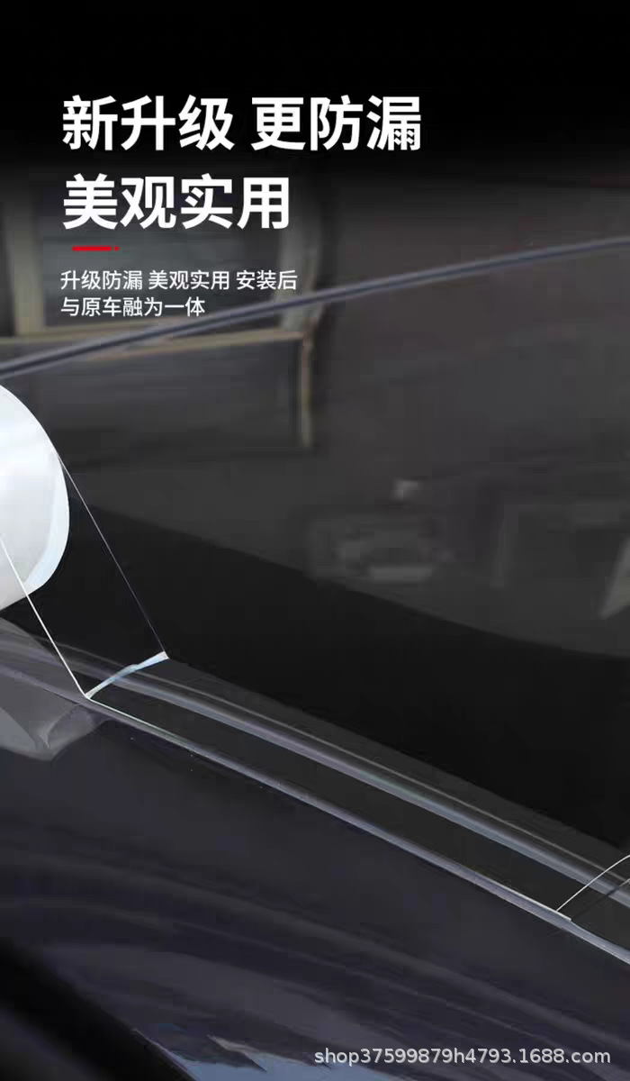 Sunroof Sealing Strip Waterproof Sticker for Cars, Glass Adhesive Strip for Panoramic Sunroof Sealing Film, Roof Leak-Proof Rainproof Gadget