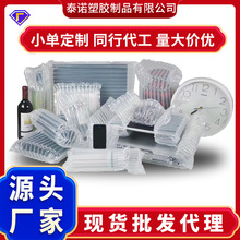 源头工厂气柱袋量身定制奶粉气柱袋定制红酒气囊袋定做苹果气泡柱
