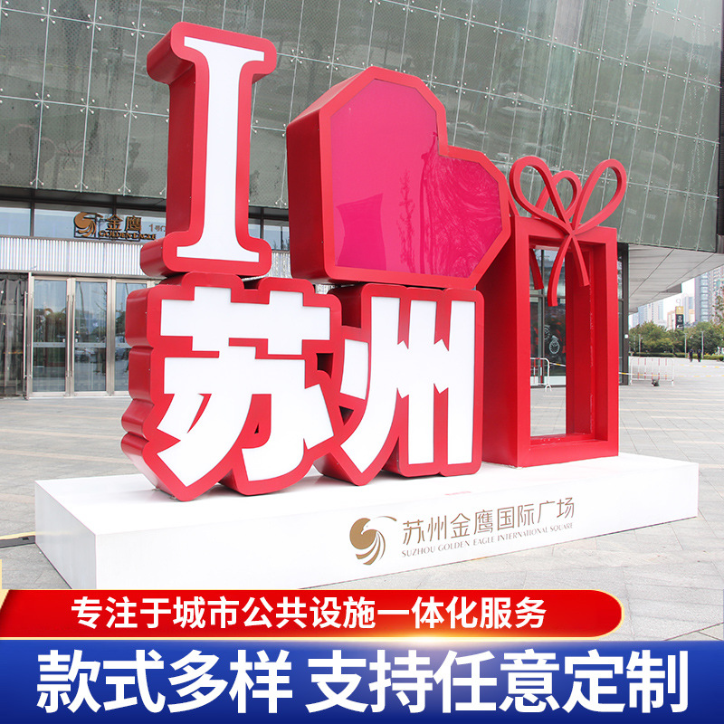 Factory price stainless steel sloping floor 3D stereoscopic lettering, double-sided beveled metal outdoor illuminated sloping landscape lettering