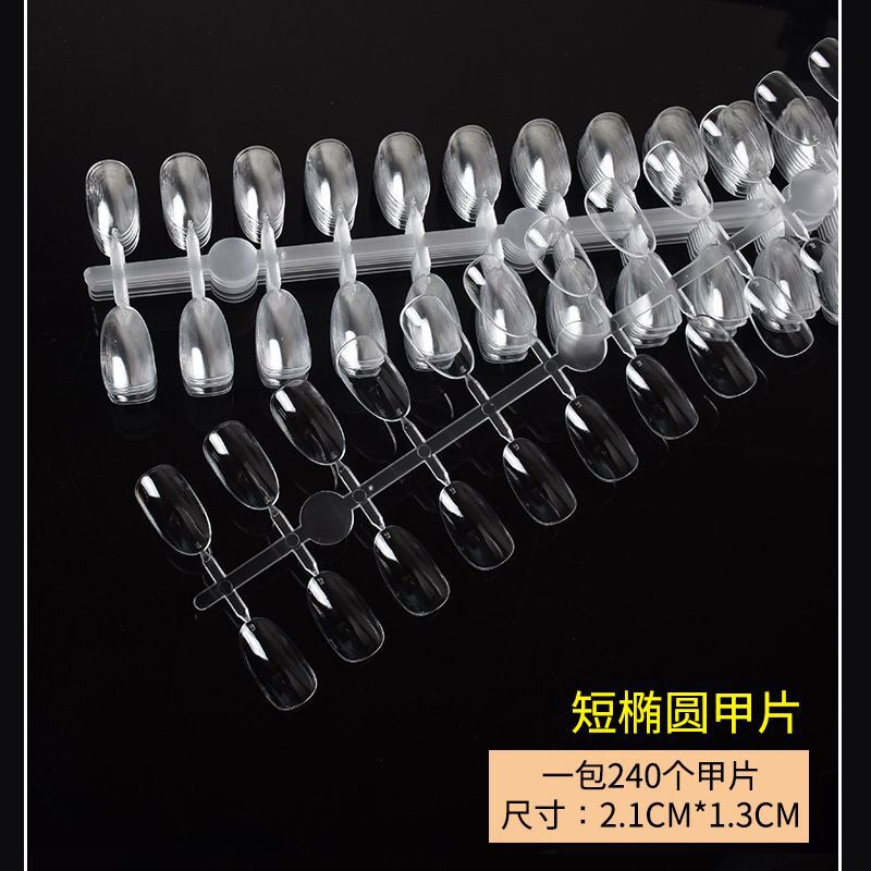 Japanese-style short oval Nail Polish Nail Polish sheet long oval fake nail style sample nail color plate practice nail polish
