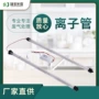 紫外线除臭光氧催化灯管