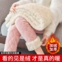 东北内外加厚大码打底裤