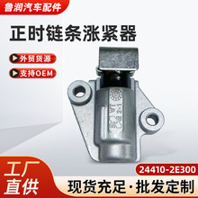 24410-2E300��������ʱ�����ǽ���������G4BA G4NB 24410-2E300