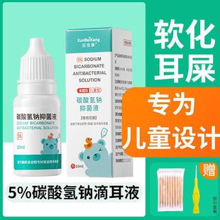 ̼����c�ζ�Һ ��ͯ �F��ʺܛ���냺��ˮҺ�����������Ͷ�