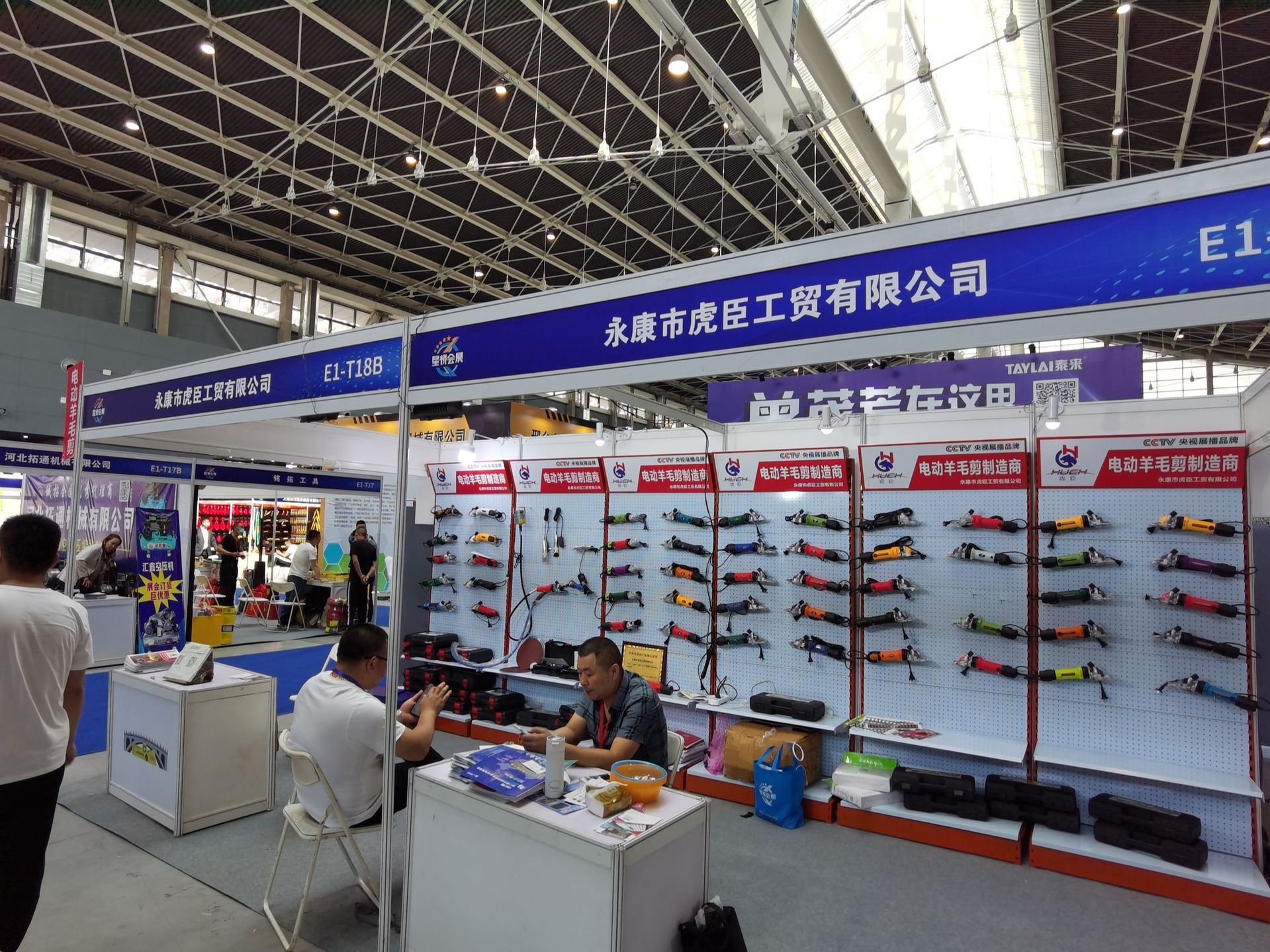 QQ图片20210913115120