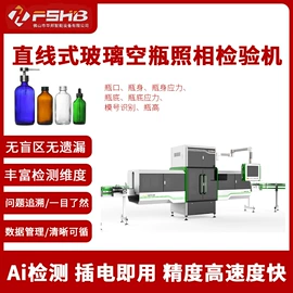 其他车间设备;光学加工机械;其他机床附件