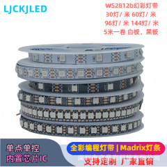 LED幻彩灯帯内蔵ICフルカラーRGB走馬灯条30/60/144灯dc 5v単点制御ws 2812b