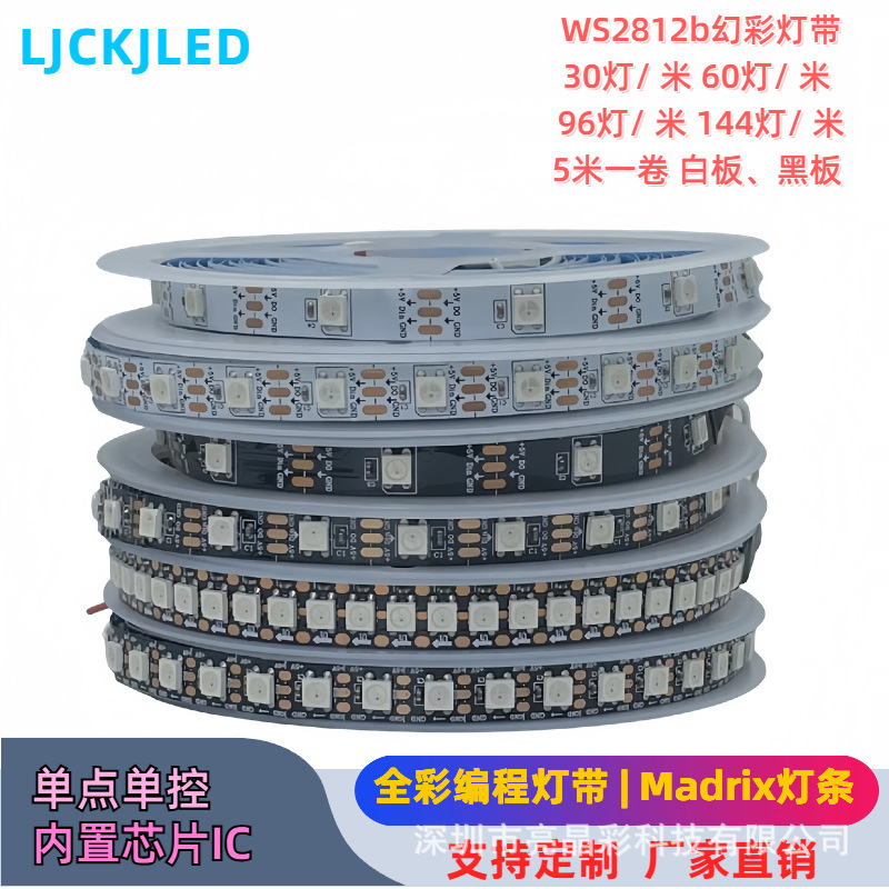 Lámpara LED Symphony con banda de marquesina RGB a todo color IC incorporada 30/60/144 luz DC5V control de un solo punto WS2812b