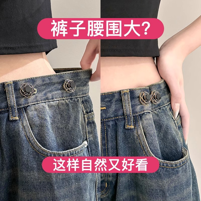 Botón de cintura de león desmontable, botón de cintura sin clavos, botón ajustable, botón de cintura de jeans, artefacto de cintura