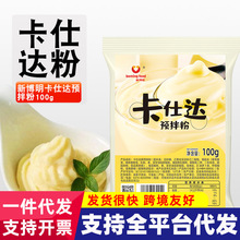 ���鵰�������ܽ�����W��С���b�決ԭ���²��������_�A���100g