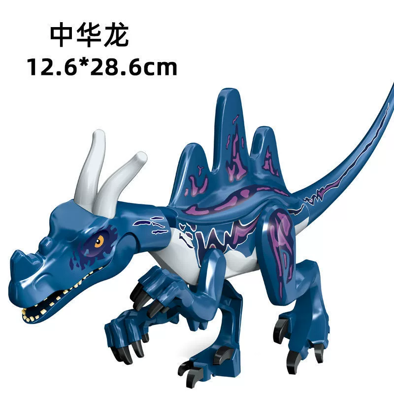 Dinosaur construction toy — big Jurassic figures and pterosaur, assorted models, 28 cm